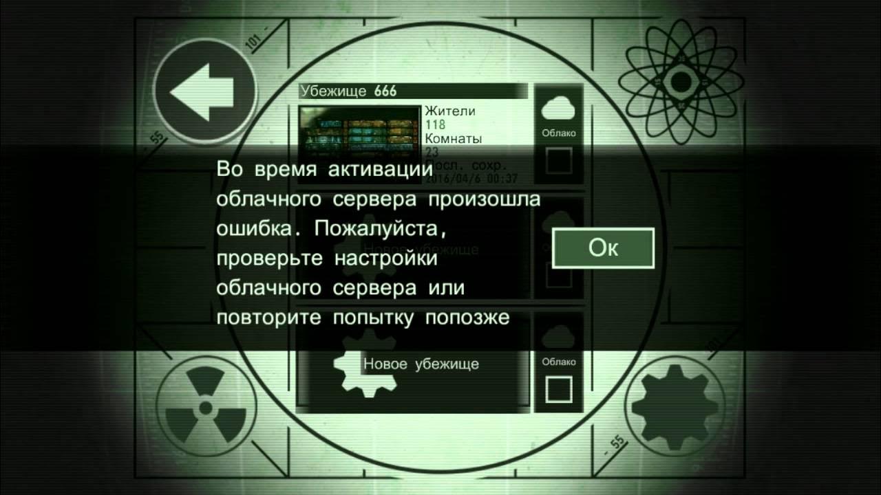 время активации