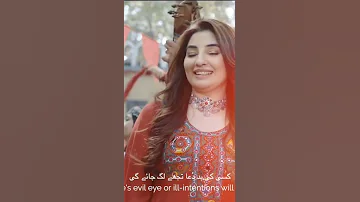 Gul Panra And Ali Zafar New Pashto Song Lar Sha Pekhawar Ta Bajaur Gulona Gul Panra Ali Zafar 
