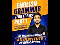 Verb Forms Part 1 : Basic to Advance English Grammar : AK Institute of Education #education
