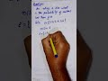 what is probability of numbers less than 5 in rolling a die. #maths #gat #lat #nat #nts #probabilty
