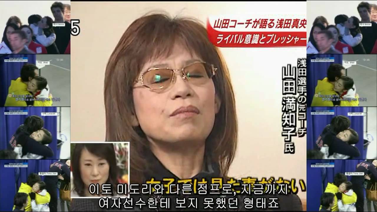 山田満知子 の 名言 Yamada Machiko S Speaking Highly Of Yuna S Jump Youtube