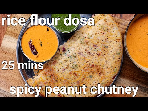 Instant & Crispy Rice Flour Dosa Recipe with Red Spicy Peanut Chutney | Instant Healthy Breakfast | Hebbar Kitchen