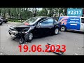 ☭★Подборка Аварий и ДТП от 19.06.2023/#2317/Июнь 2023/#дтп #авария