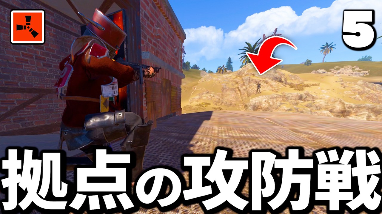 クラン勢が拠点を攻めてきたので返り討ちにしてみた【Rust 実況】Season21 Part5