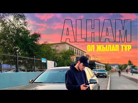 ALHAM — Ол жылап тұр | Jibek Joly music