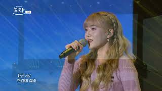 [열린예술무대 뒤란] 경서(KyoungSeo) - 고백연습 (CHECKLIST)