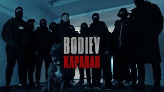 BODIEV - Караван (Official video)