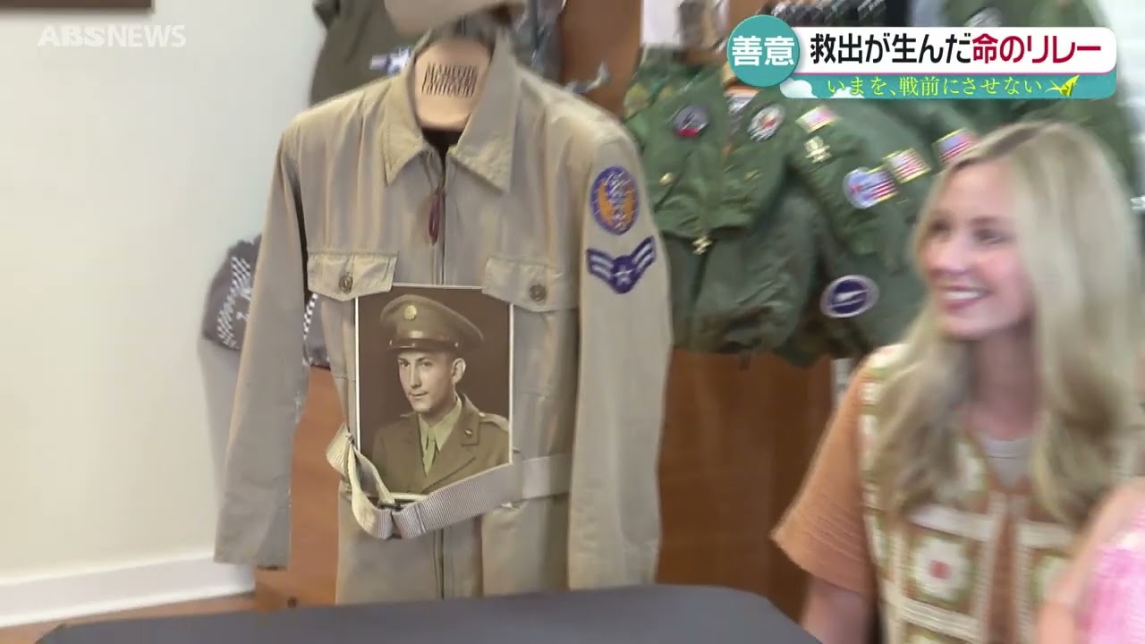 B29 B24 ラジオマン用灰皿　ww2 大戦 B29 B24 ラジオマン用灰皿 ww2 大戦