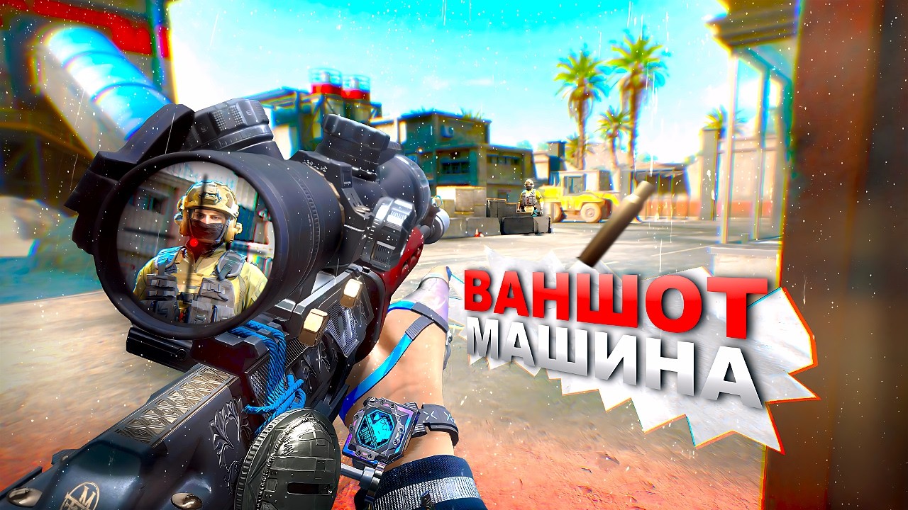 НА ЭТО СПОСОБНА СВД В Delta Force🔥