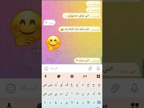 وااعع جست ترند لأن ما عندي افكار سلكوليي