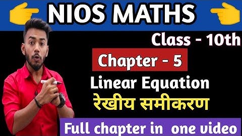 NIOS Class 10th Mathematics | Chapter 5 | Linear Equation  |
