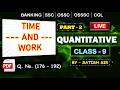 🔥TIME &amp; WORK - 2 | Q.(176 - 192) | SATISH SIR | 1500 SERIES | #quant #competitve #ossc #satishsir