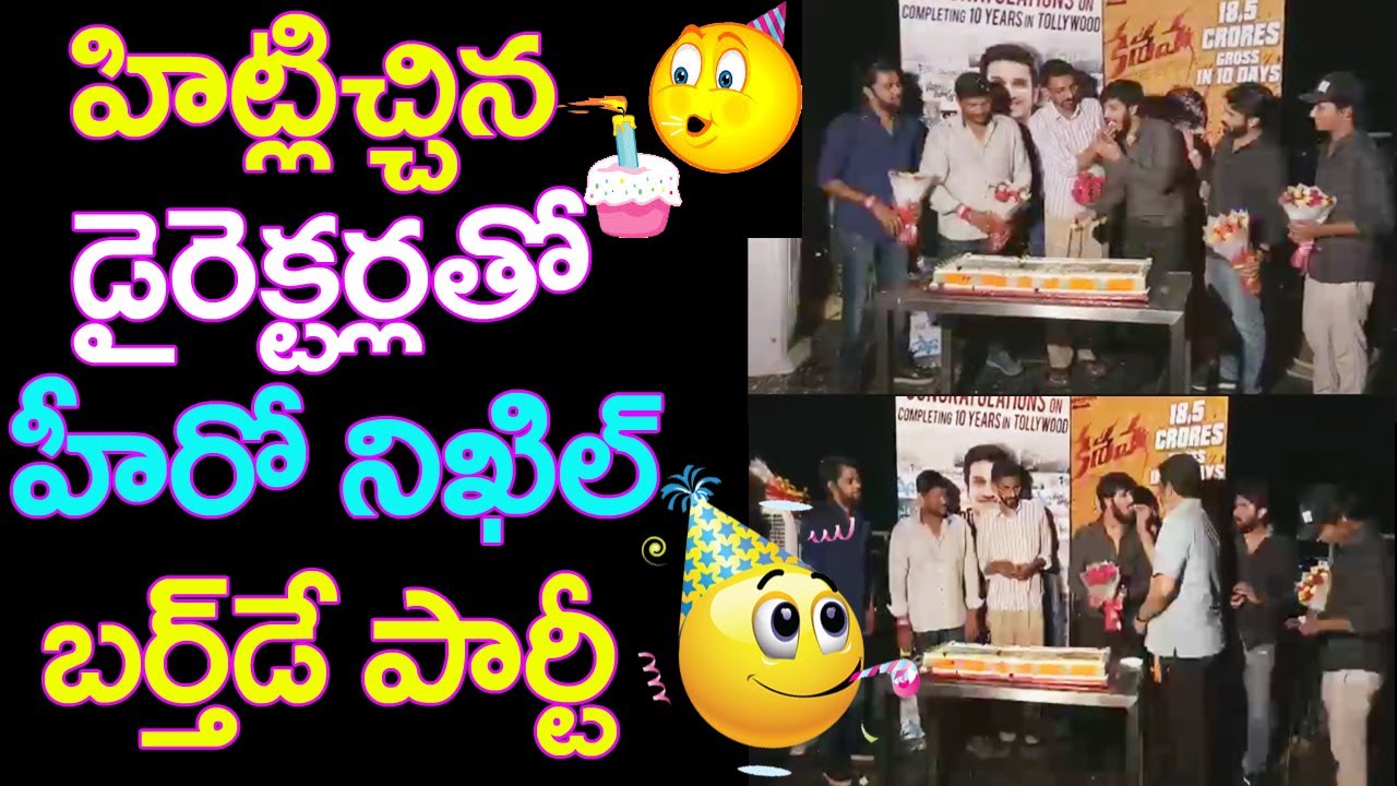 Hero Nikhil Birthday Party With Shekar Kammula And Sudheer Varma | Actor Nikhil | Keshava Movie