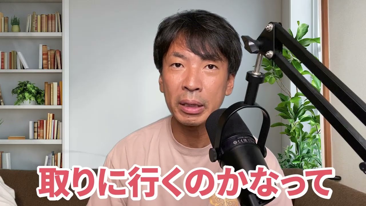 【令和7年度社労士試験　選択式／厚生年金法】第5問への疑問提起──この考え方あってる？皆さん教えてほしい😭