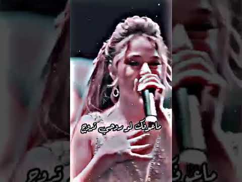 وحياتك ياروح الروح عنك مابتخلى بيسان اسماعيل