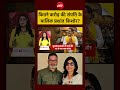 Sucherita Kukreti | Bankipur Election Result 2026 | कितने करोड़ की संपत्ति के मालिक Prashant Kishor?