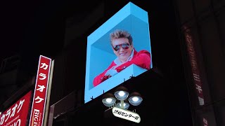 #8　BIGBOSS・新庄剛志さんが渋谷の3Dビジョン広告に登場！