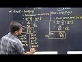CLASS 11th l MATHS