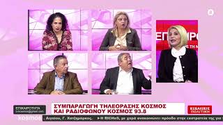 22.08.11.24 ΝΕΚΤΑΡΙΑ ΜΠΙΛΛΗ 2ο ΜΕΡΟΣ