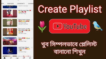 How to create playlist on youtube channel মোবাইল দিয়ে খুব সহজে ইউটিউব প্লেলিস্ট তৈরি করবেন শিখে নিন