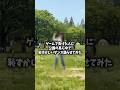 ゲームで負けた人に公園の真ん中で恥ずかしいダンス踊らせてみた#ミルクサマー #shorts