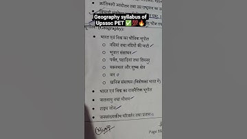 Thumbnail of geography syllabus of upsssc pet✅💯🔥 #upsssc #upssscpet #success #motivation #motivational #viral