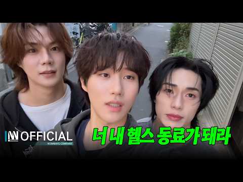 헬스장 안 나오면 칼트레이너가 데리러 감🥊 | ASC2NT_LOG