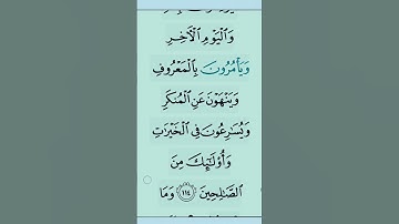 القران الكريم #مقاطع_دينية #المصحف #تلاوة_خاشعة #duet #دعاء #القزابري #الرحمن #ذكر_الله #اكسبلور