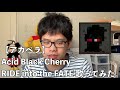 【アカペラ】Acid Black Cherry  /  RIDE into the FATE 歌ってみた。