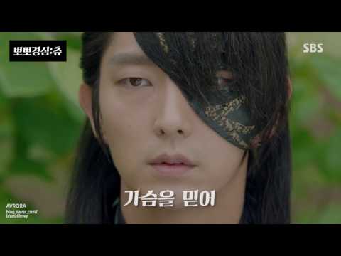 [달의연인 패러디 MV] 달의연인 - 뽀뽀경심:츄 긴 버전(BGM : f(x) - chu~♡)