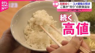 m*n様 幻の米。値段に見合う自信有岐阜県揖斐郡最高級等級特A米収穫2024年1 幻の米。値段に見合う自信有岐阜県揖斐郡最高級等級特