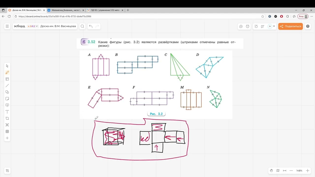 Задание 3.52 (К)