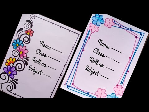 Assignment Front Page Design /Ribbon Border Design /Border Design For ...