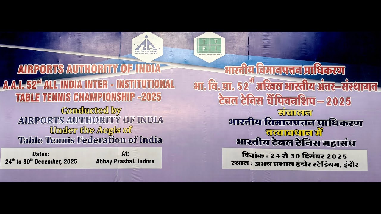 AWARD CEREMONY | A.A.I 52nd ALL INDIA INTER‐INSTITUTIONAL TABLE TENNIS CHAMPIONSHIPS‐2025