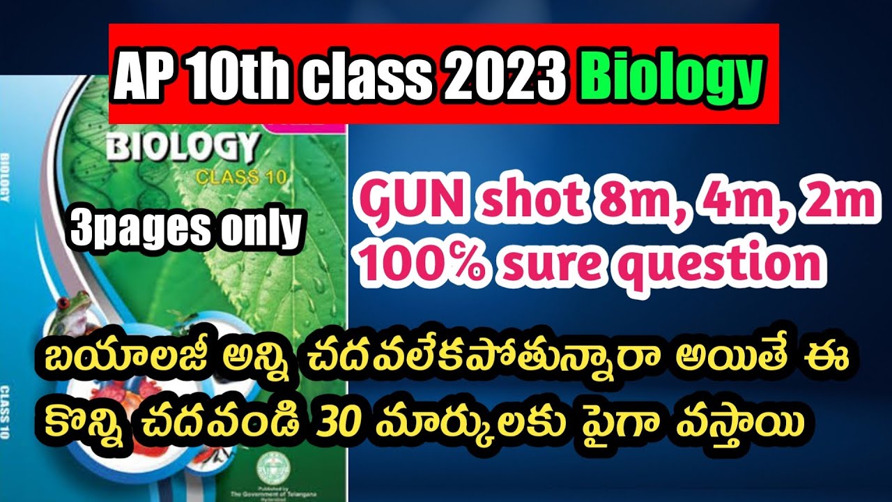 Ap 10th class Biology Gun shot 8marks, 4marks, 2marks biology important dam sure question