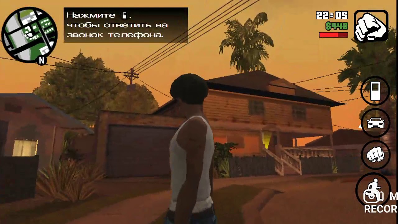 6 часть прохождение гта сан адрес - YouTube