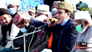 Kalam Ghous e Azam - New Manqabat - Professor Jamshaid Azam Chishti - Darbar Qadria Fazlia