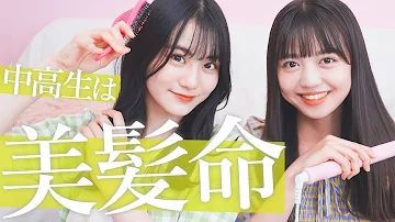 تحميل にこら髪の毛サラサラ洗い方 تحميل にこら髪の毛サラサラ洗い方