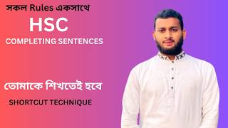 COMPLETING SENTENCE : তোমাকে শিখতেই হবে | Shortcut Technique HSC/SSC /Full Marks Grammar Strategy |