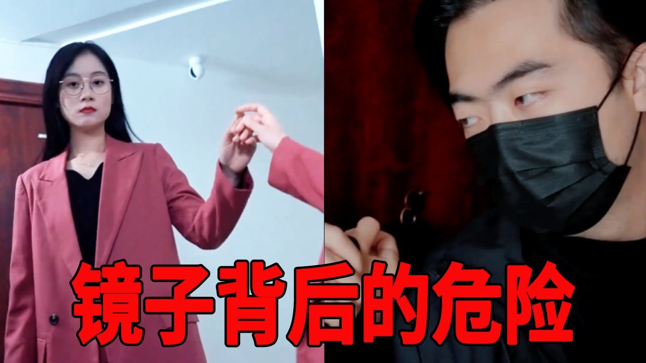 閨蜜買鏡子防身，沒想到後面竟藏了個男人，還好小宇及時趕到【名偵探小宇】