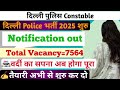 ✍️Delhi Police Bharti 2025 🚨 Full Notification | Age, Syllabus, Vacancy, Online Form✍️