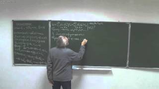 А.М.Филимонов. Методы функционального анализа в математической физике. Лекция 8.