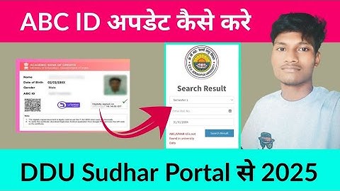 Result Me ABC ID Update Kaise Kare DDU University 2025 | DDU Sudhar Portal Se ABC ID Update