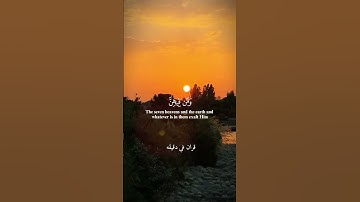 قران كريم ارح قلبك وسمعك #quran #المصحف #قران_في_دقيقة #قران #يوسف_العيدروس @قران_في_دقيقة