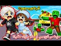 هجوم الزومبي المرعبين على مدينة بروك هافن حاولنا الهروب منهم 