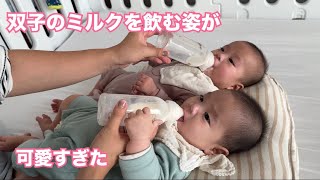 生後５ヶ月の双子の赤ちゃんのミルクタイム　#双子 #赤ちゃん #かわいい