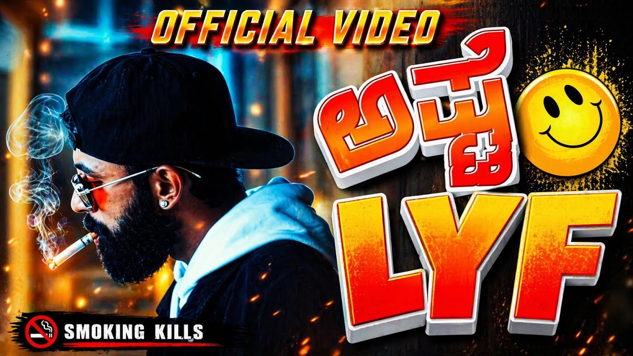 Ashte LYF | OFFICIAL MUSIC VIDEO 4K | KANNADA RAP | Prod.Call Me G X Bargholz