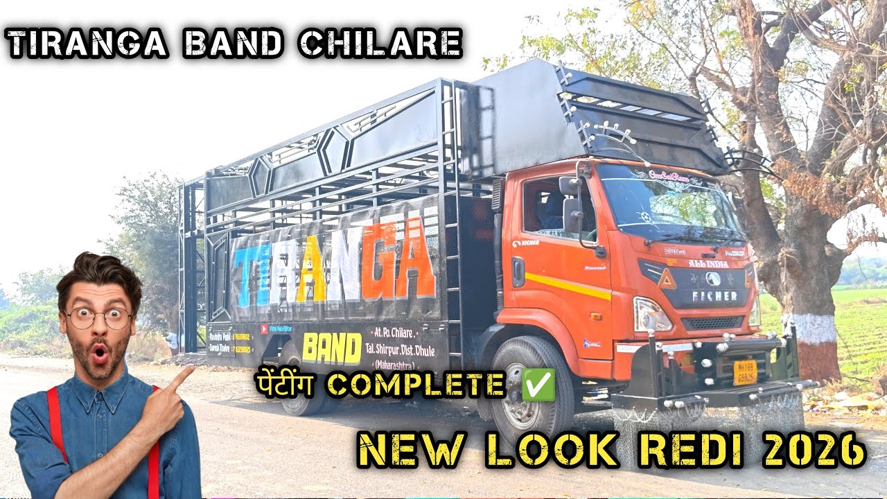 NEW LOOK REDI 2026 ///  TIRANGA BAND CHILARE 