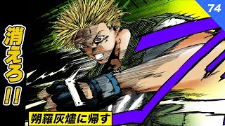 『GetBackers-奪還屋-』15巻 初版・未開封・神の記述カード（雷帝） 美品 神の記述 雷帝 - メルカリ