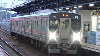 【普通到着＆発車！】予讃線 7200系 普通高松行き 坂出駅